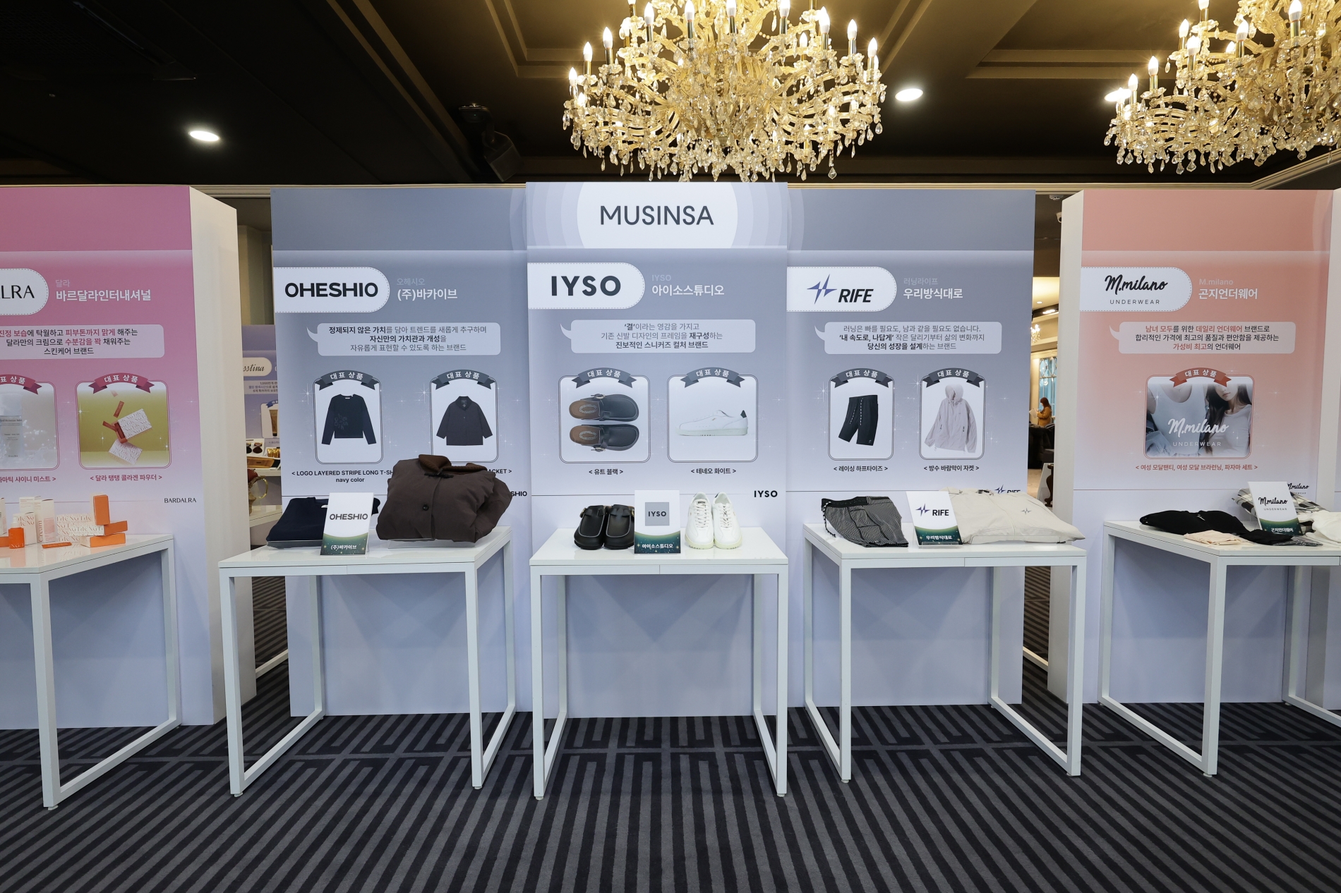 오헤시오·러닝라이프·이소, 무신사 TOPS 통해 팝업... 성과 ‘굿’ 4638-Image